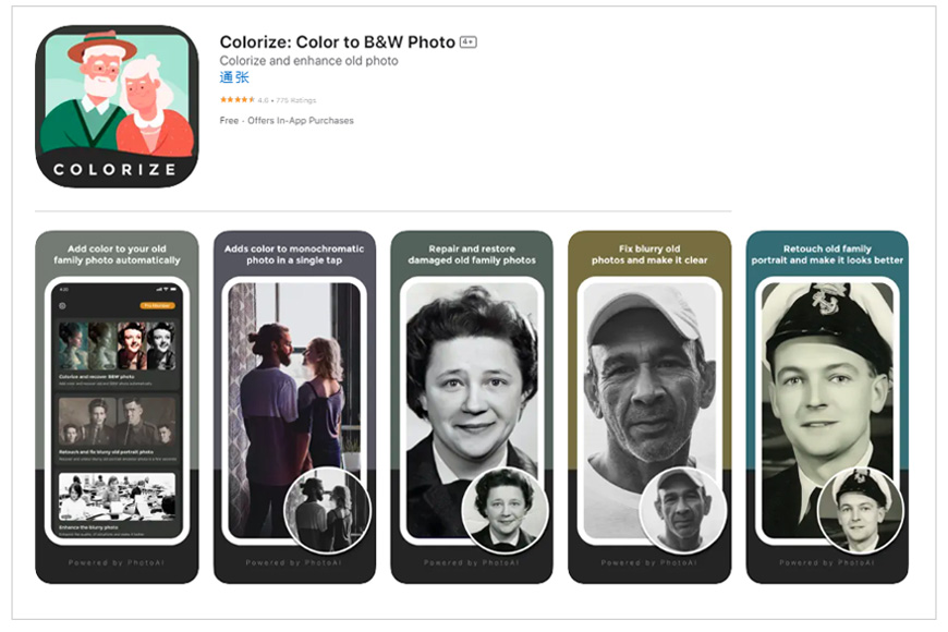 A screenshot of Image Colorizer app homepage.